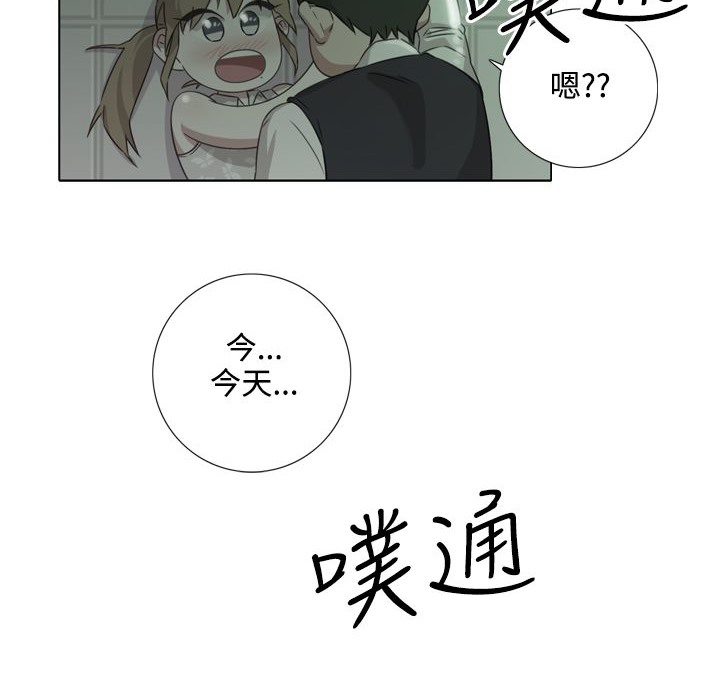 今天在哪嘞第9话