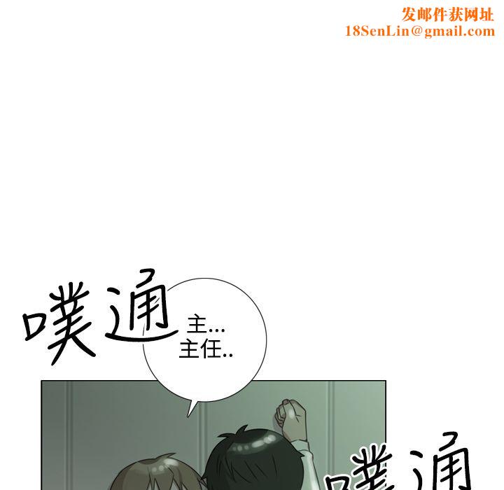 今天在哪嘞第9话