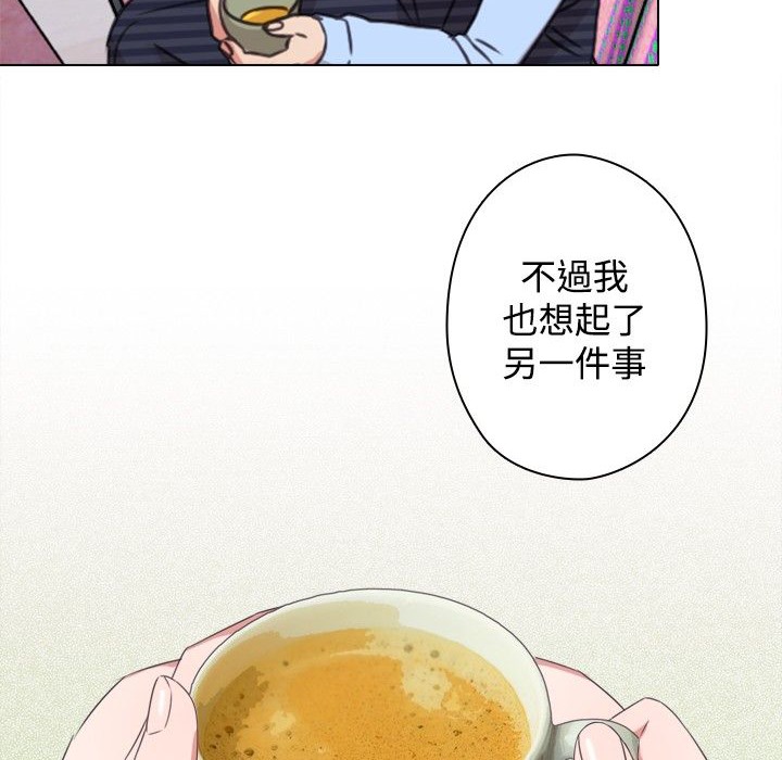 今天在哪嘞第9话