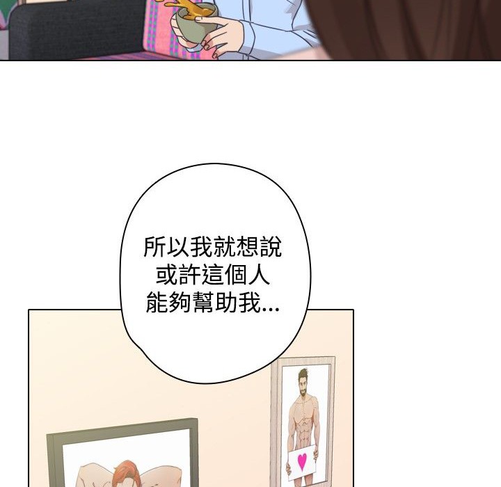 今天在哪嘞第9话