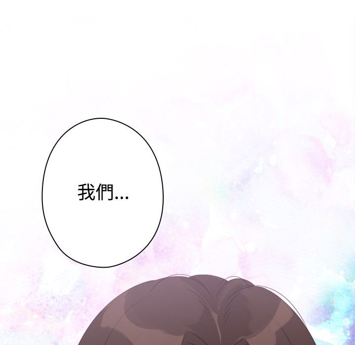 今天在哪嘞第9话