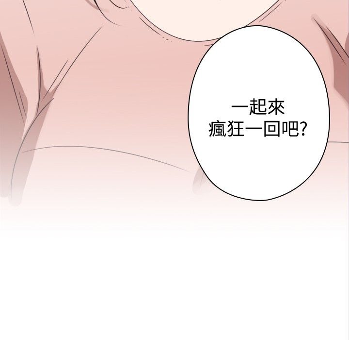 今天在哪嘞第9话