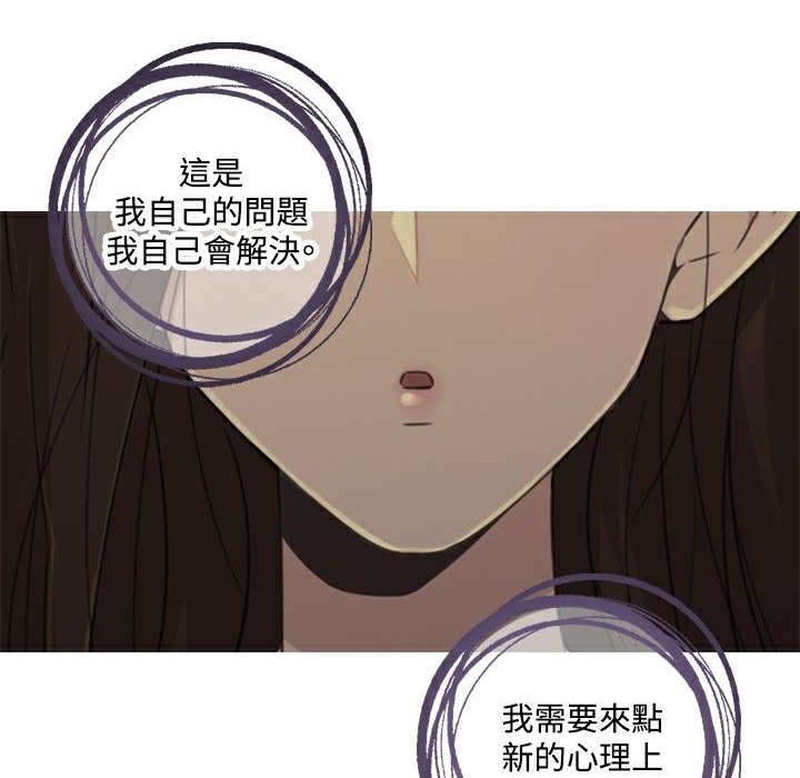 今天在哪嘞第9话