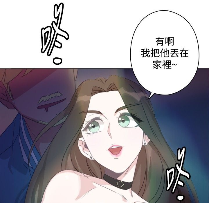 今天在哪嘞第9话