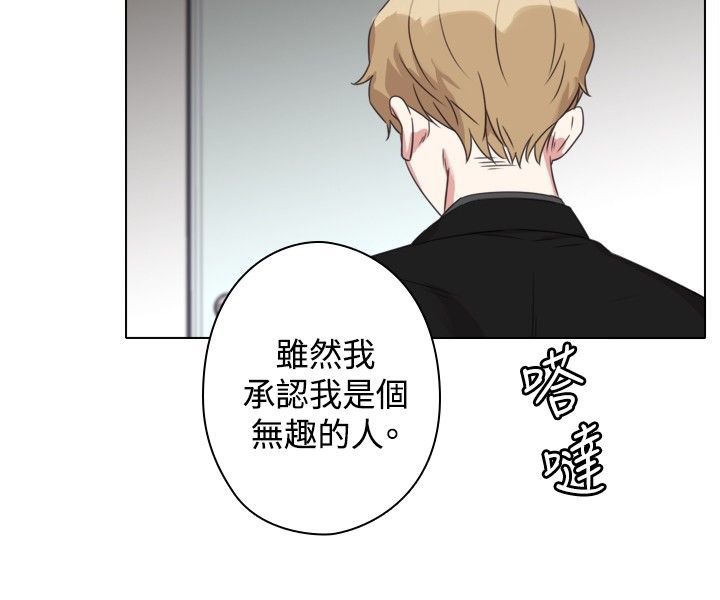 今天在哪嘞第9话