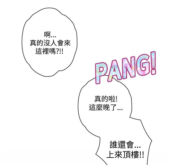 今天在哪嘞第9话