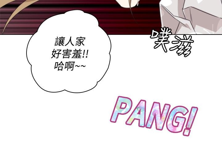 今天在哪嘞第9话