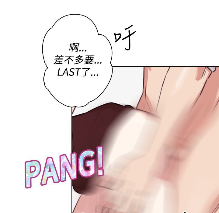 今天在哪嘞第9话