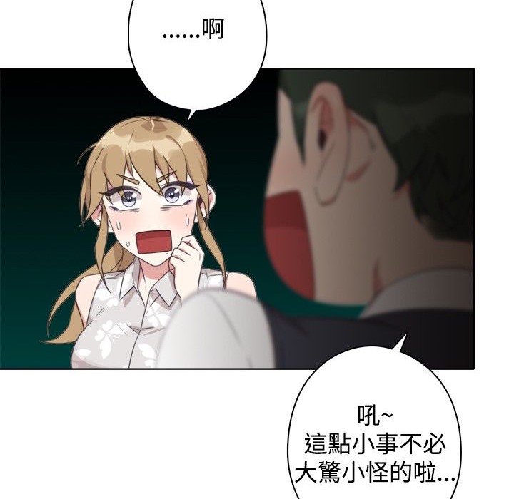 今天在哪嘞第9话