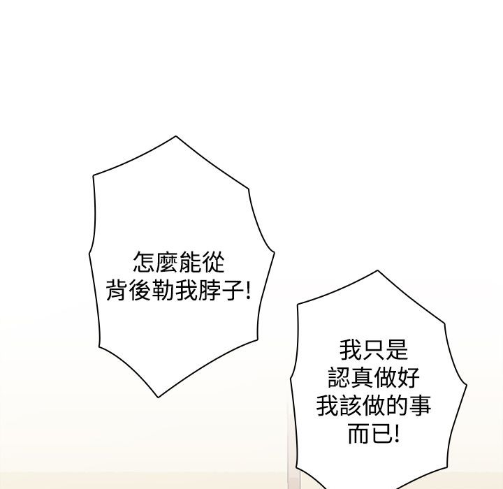 今天在哪嘞第10话