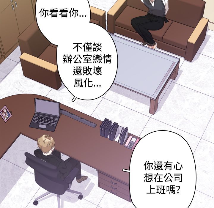 今天在哪嘞第10话