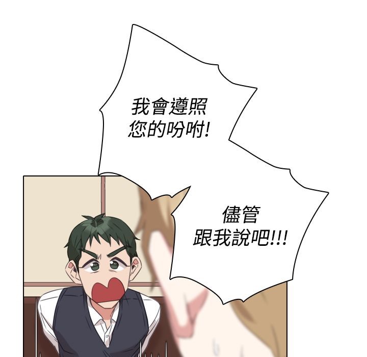 今天在哪嘞第10话