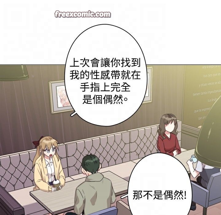 今天在哪嘞第10话