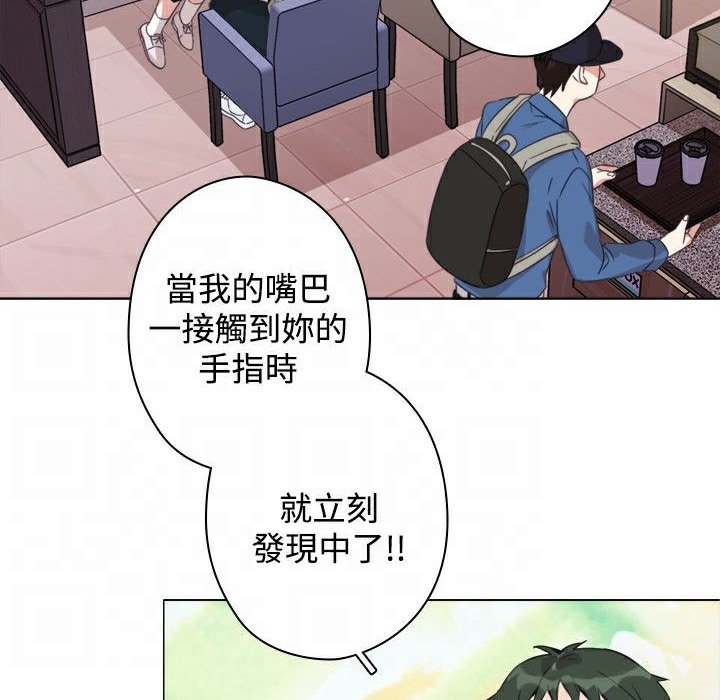 今天在哪嘞第10话