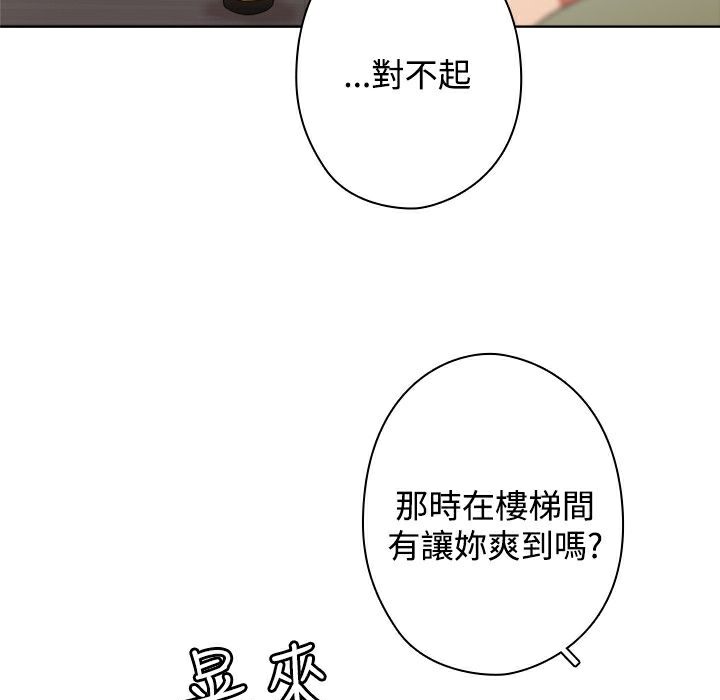 今天在哪嘞第10话