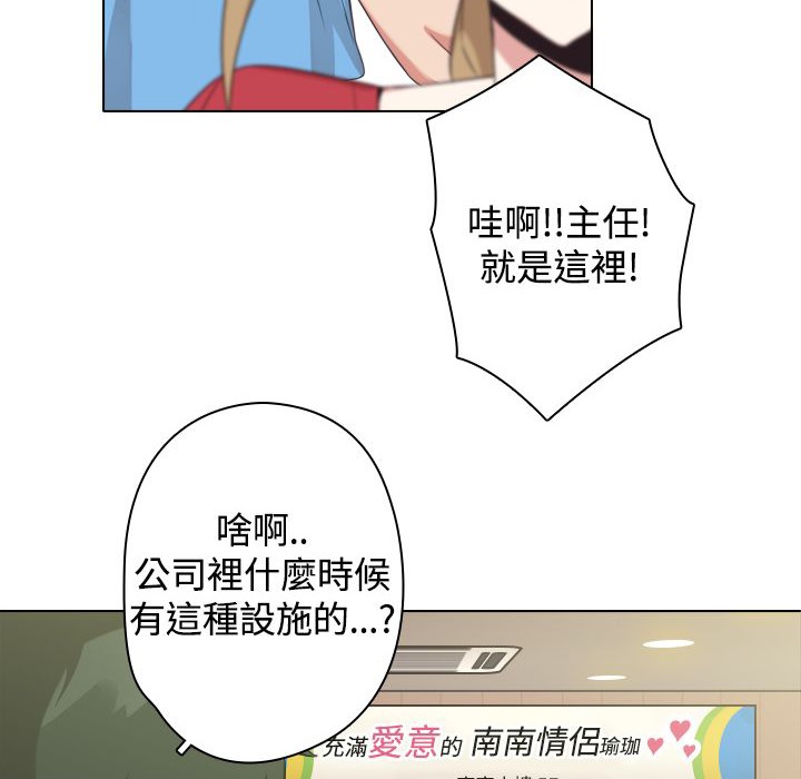 今天在哪嘞第10话