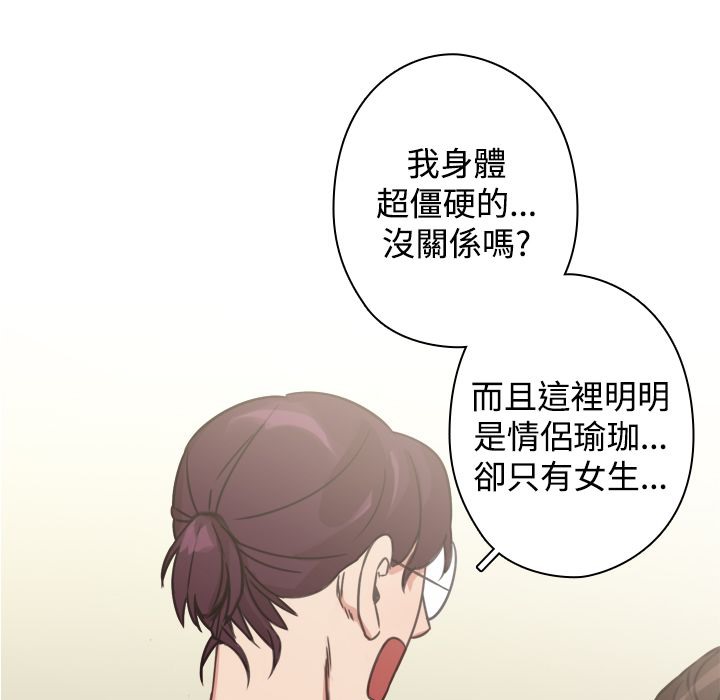 今天在哪嘞第10话