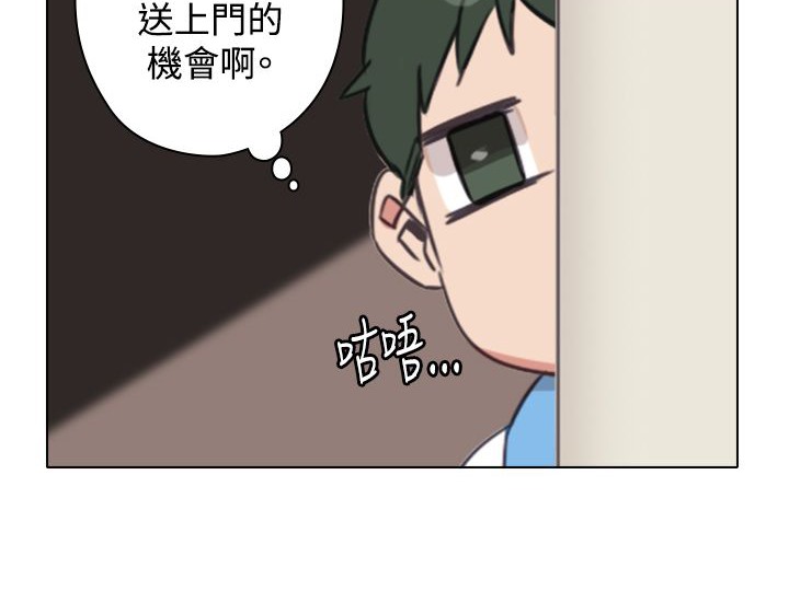 今天在哪嘞第10话