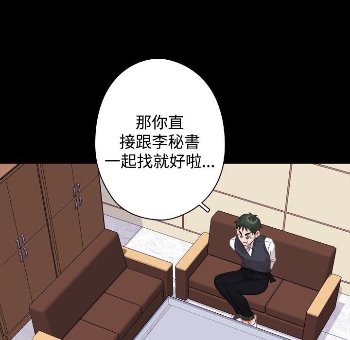 今天在哪嘞第10话