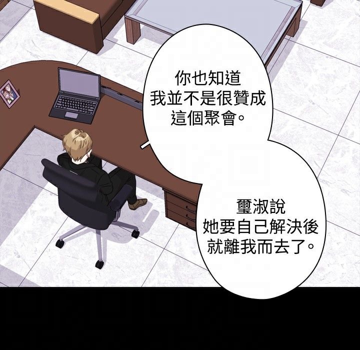 今天在哪嘞第10话