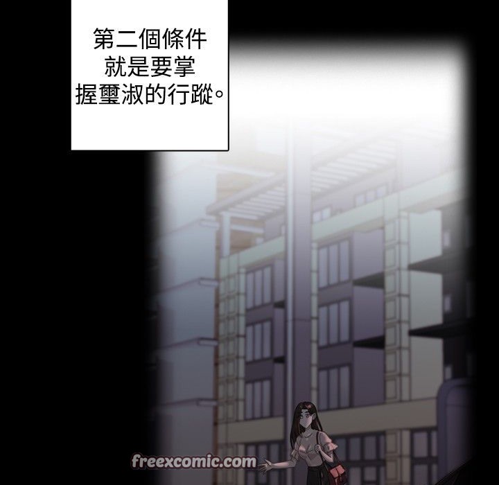 今天在哪嘞第10话