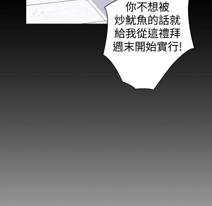 今天在哪嘞第10话