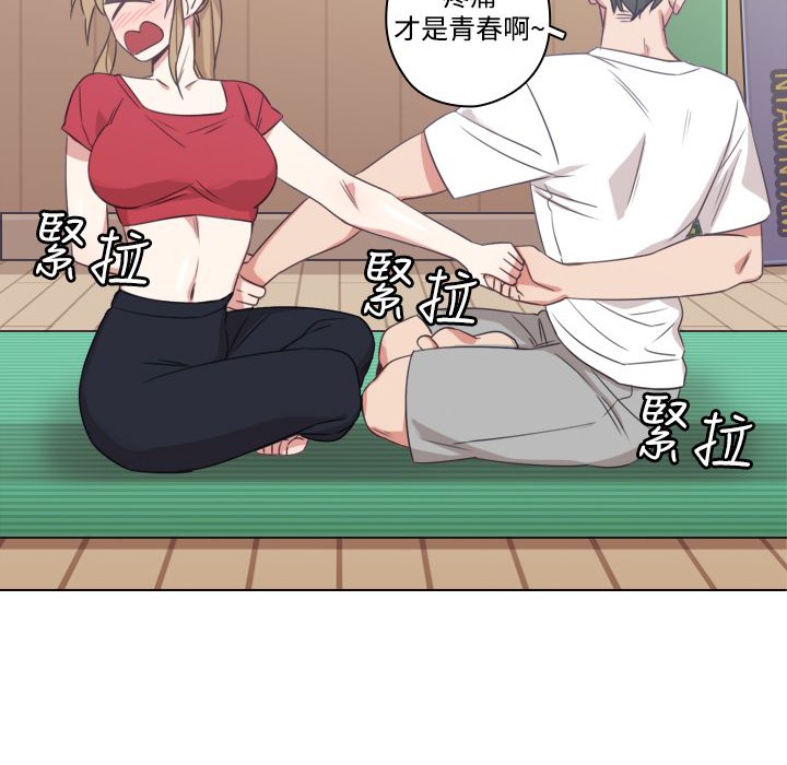 今天在哪嘞第10话