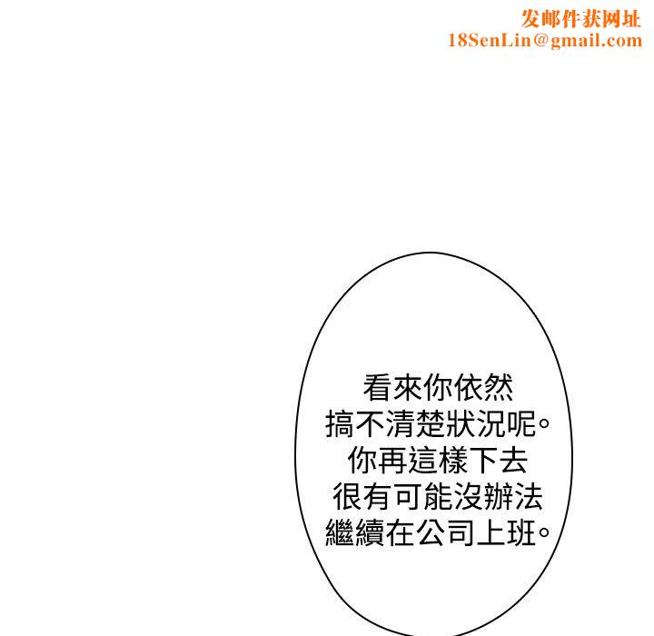 今天在哪嘞第11话