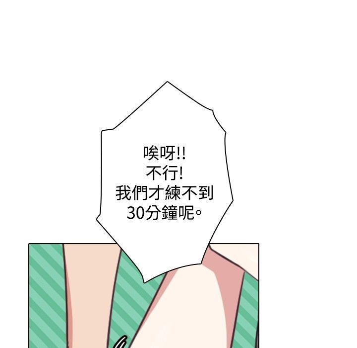 今天在哪嘞第11话