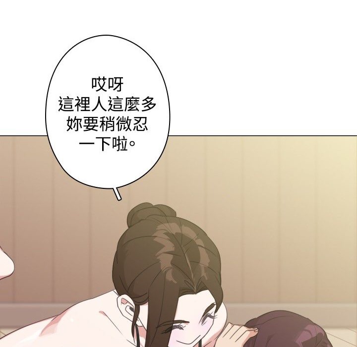 今天在哪嘞第11话