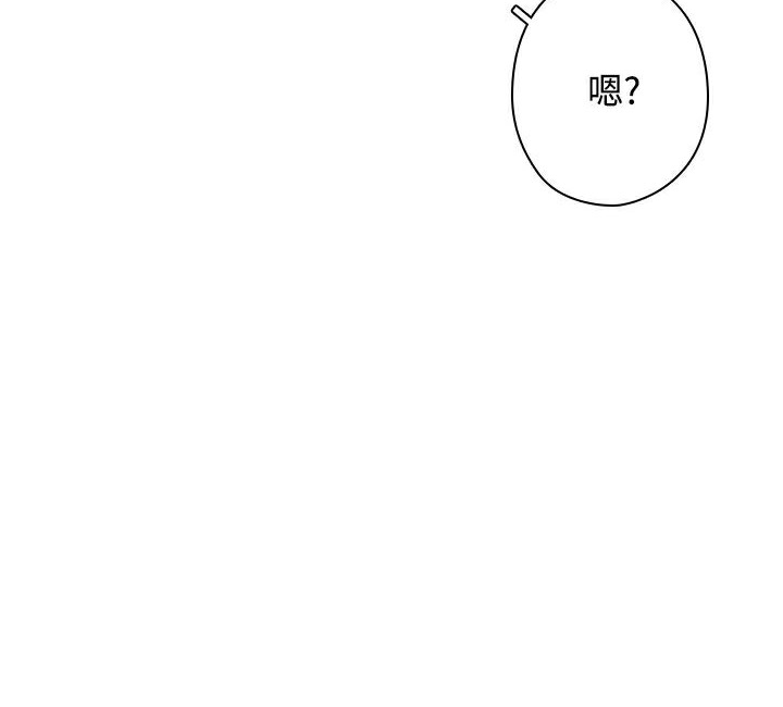 今天在哪嘞第11话