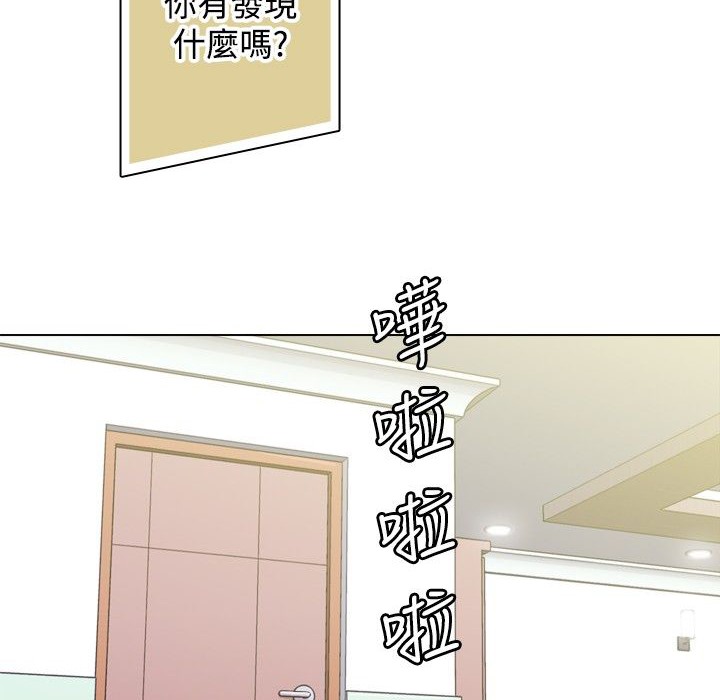 今天在哪嘞第11话