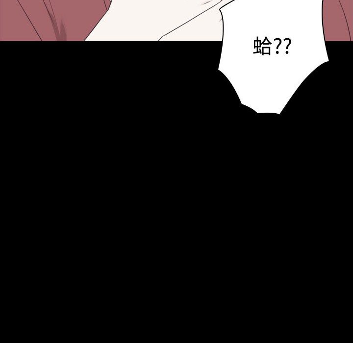 今天在哪嘞第12话