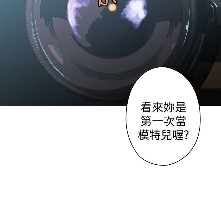 今天在哪嘞第12话