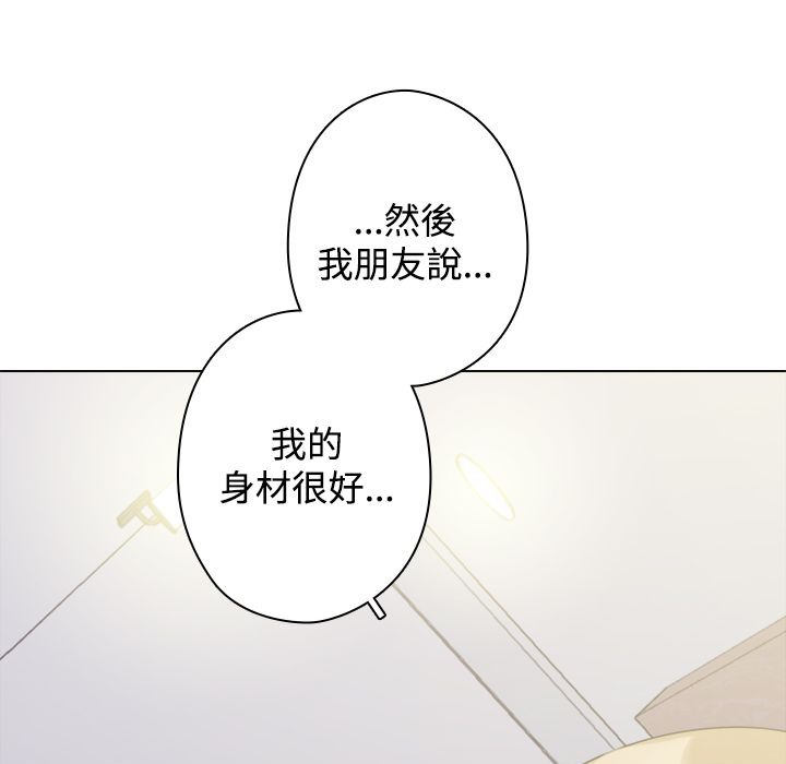 今天在哪嘞第12话