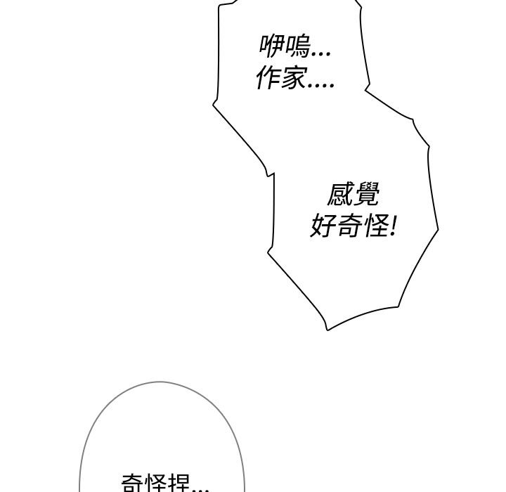 今天在哪嘞第12话