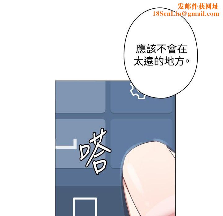 今天在哪嘞第12话