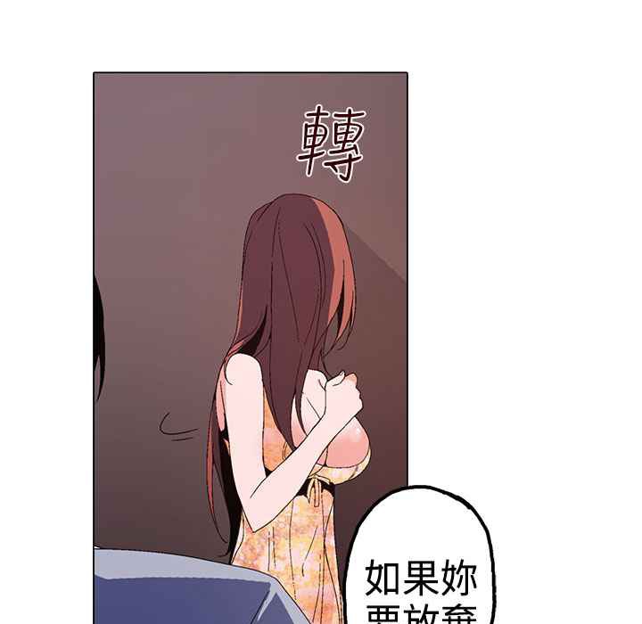 灰姑娘的哥哥们第1话