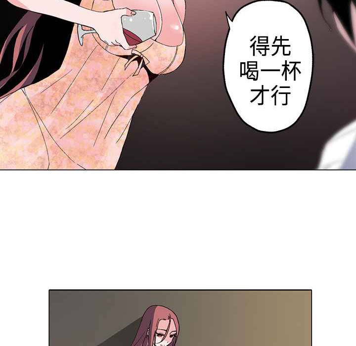 灰姑娘的哥哥们第1话