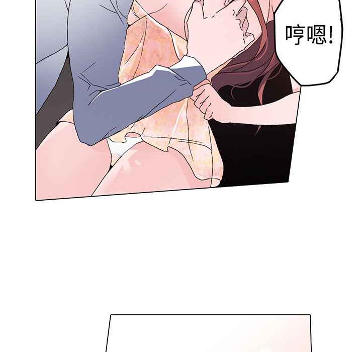 灰姑娘的哥哥们第1话