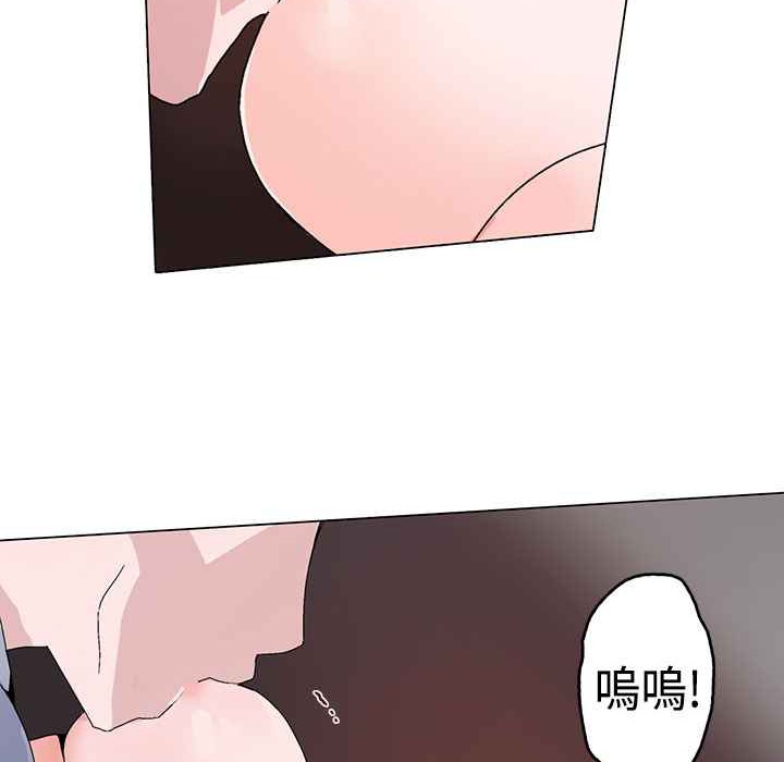 灰姑娘的哥哥们第1话