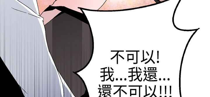 灰姑娘的哥哥们第1话