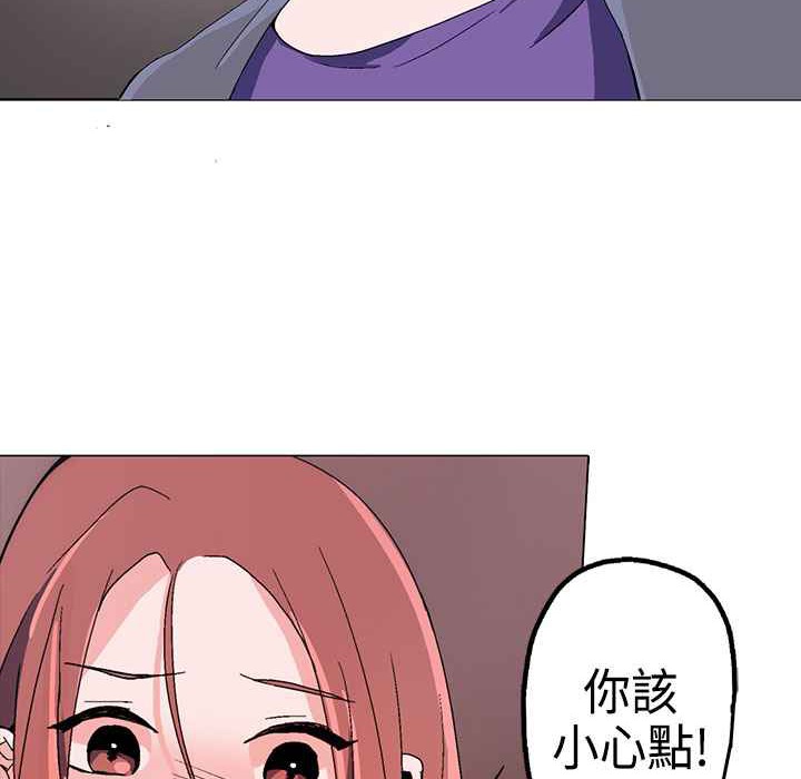 灰姑娘的哥哥们第1话