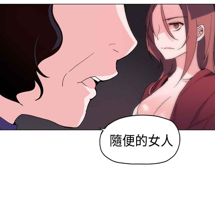 灰姑娘的哥哥们第1话