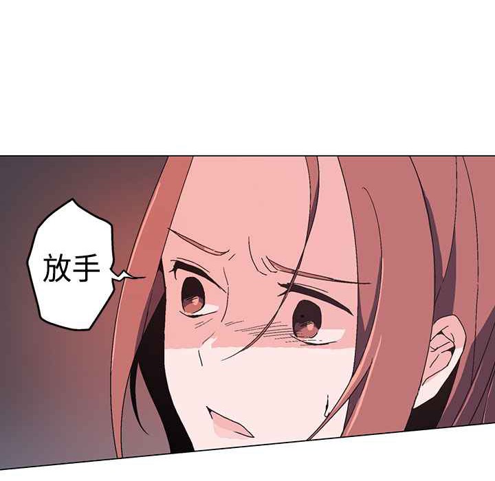 灰姑娘的哥哥们第1话