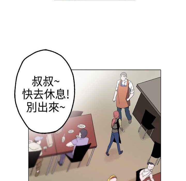 灰姑娘的哥哥们第1话