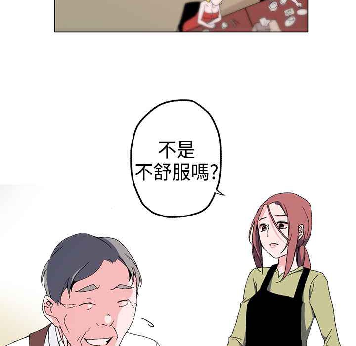 灰姑娘的哥哥们第1话