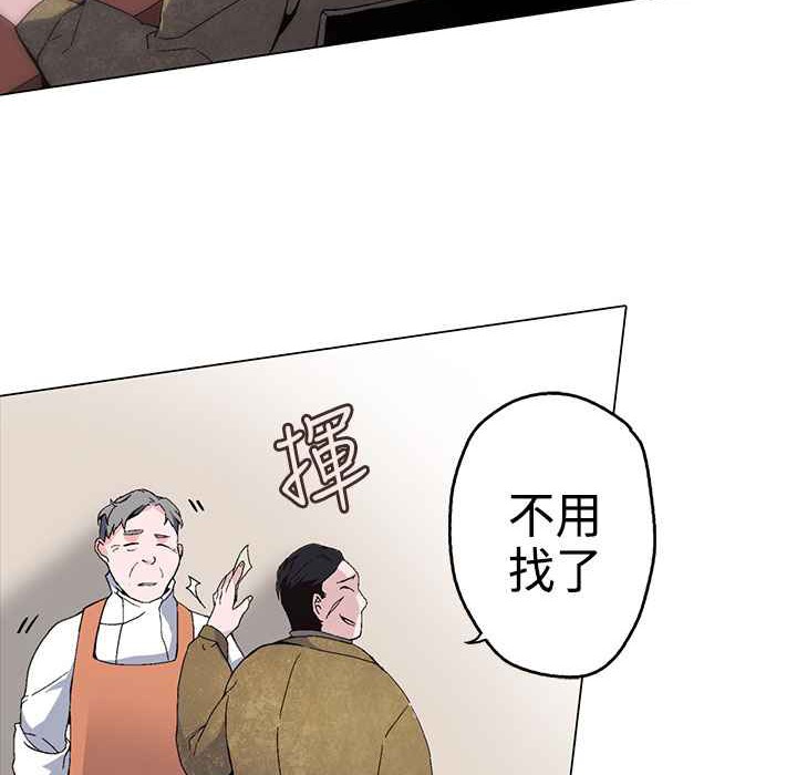 灰姑娘的哥哥们第1话