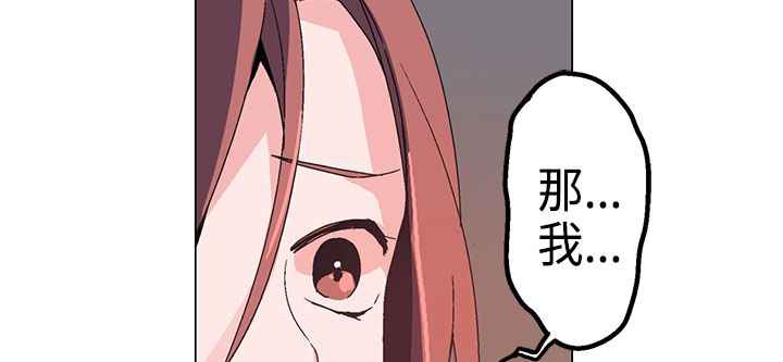 灰姑娘的哥哥们第1话