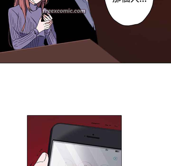 灰姑娘的哥哥们第2话